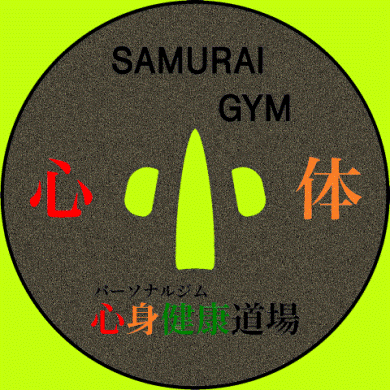 SAMURAIGYM